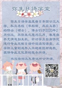 留学4